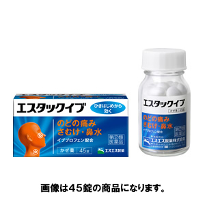 エスエス製薬の風邪薬 人気売れ筋ランキング 価格 Com